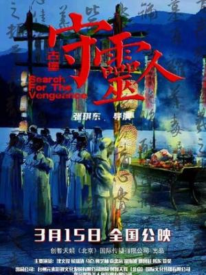 都市情缘
